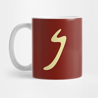 𐤍 - Letter N - Phoenician Alphabet Mug